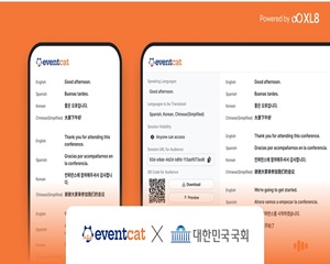 엑스엘에이트, 실시간 AI 통역으로 번역 자막 및 음성 통역 제공해